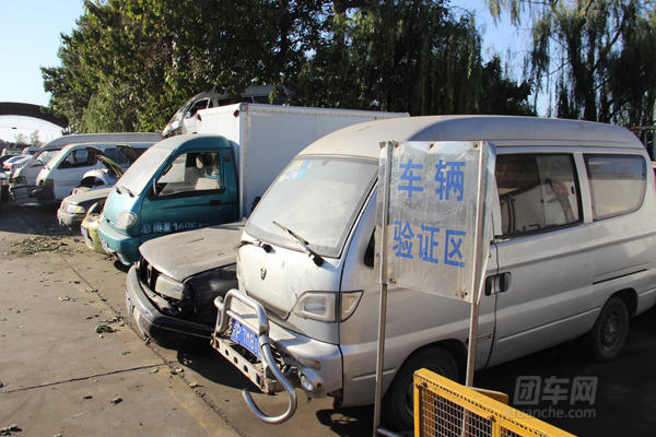 黄标车报废
